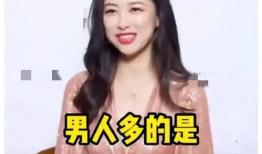 娱乐圈吃瓜爆料封面